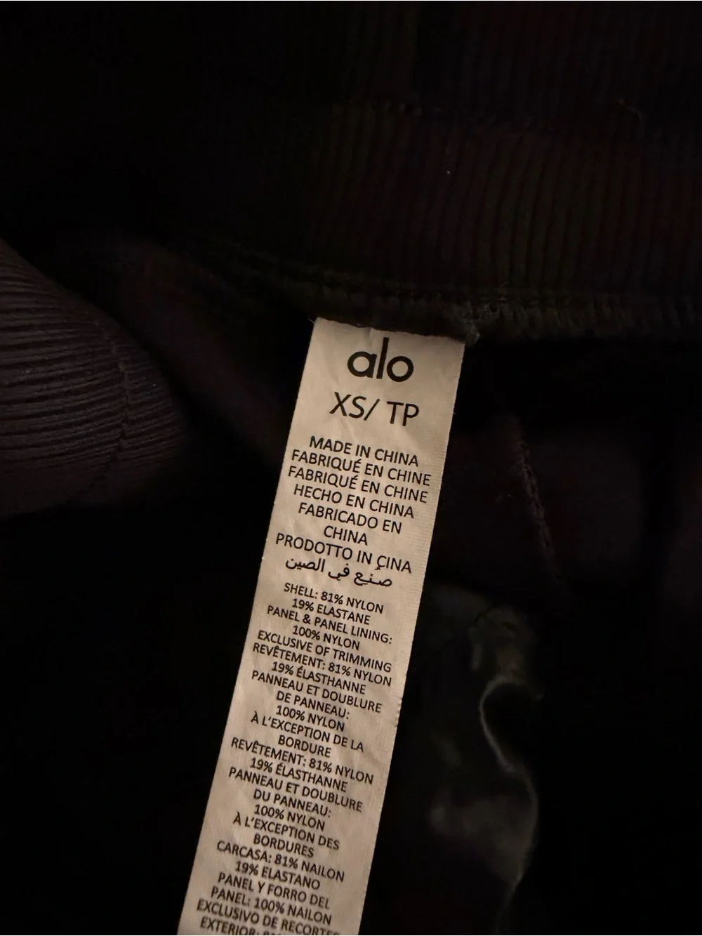 Women’s ALO Yoga Winter Warm Moto Puffer Joggers